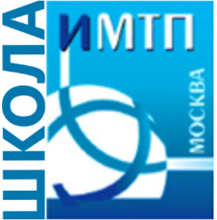 Школа ИМТП